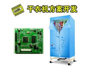 深圳市賽億科技 以物聯網技術服務賦能行業創新，提供一體化解決方案