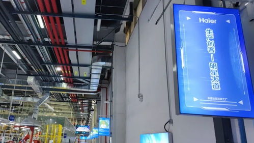 走過萬千工廠，海爾何以依舊顛覆認知？探訪標桿工廠背后的物聯網技術力量