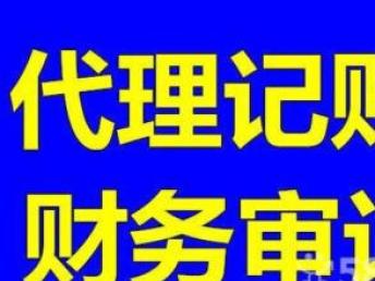 一站式企業(yè)服務(wù) 天津工商注冊、驗資審計與財稅管理全解析