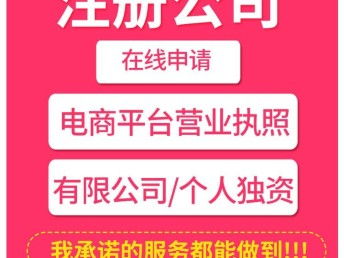 圖硚口公司注冊與代理記賬服務(wù) 股權(quán)變更3天快速辦理，助您高效開啟武漢工商注冊之路