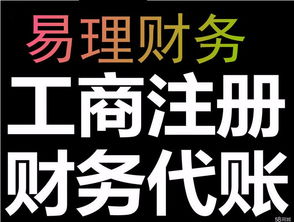 一站式企業(yè)服務(wù) 武漢工商注冊、代理記賬與稅務(wù)般納稅人資格申請指南