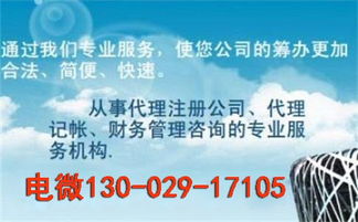 西安經開區(qū)代理記賬公司